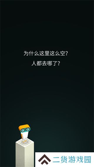 evo探险完整版