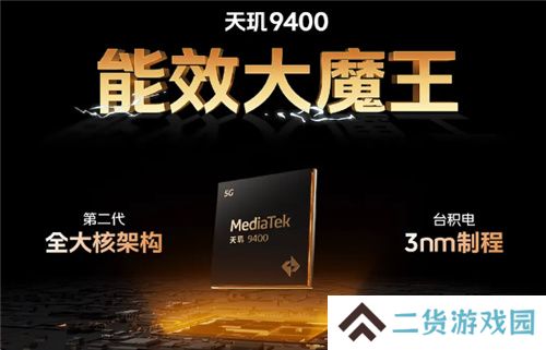3A手游痛快玩！iQOO Neo10 Pro配置太顶了