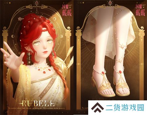《闪耀暖暖》暖暖生日会活动“出发！折纸王国”开启 搭配评选赛商店上新
