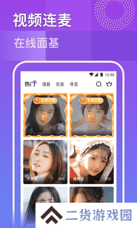 白虎视频