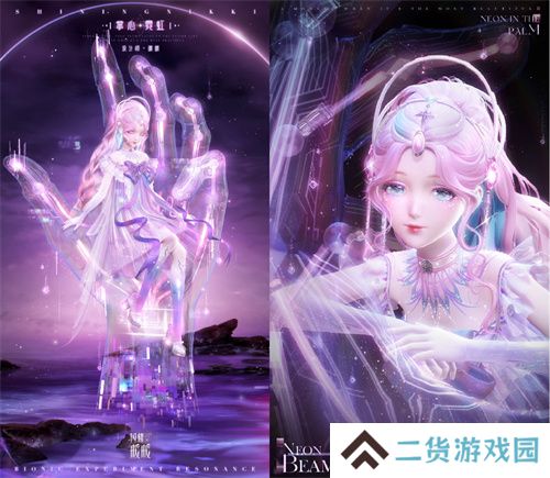《闪耀暖暖》暖暖生日会活动“出发！折纸王国”开启 搭配评选赛商店上新