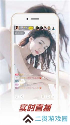魅力app安卓版