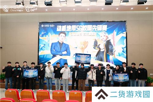 巅峰之战！2024动感地带5G校园先锋赛安徽赛区总决赛热血来袭！