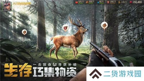 《荒野迷城》「狂兽之灾」赛季全新玩法!狂兽出没,灾难再临!