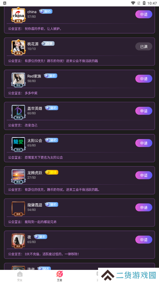 樱桃视频最新版