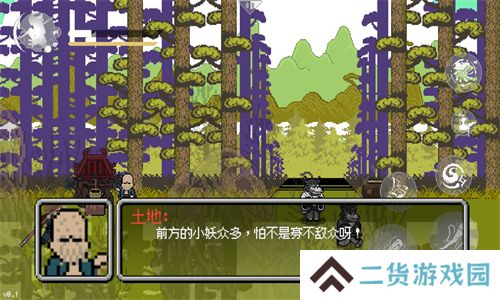 黑神话悟空像素版