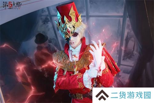 一夜霜风，满路琼瑶《第五人格》二十四节气演绎录-【小雪】篇线下活动回顾