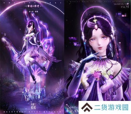 《闪耀暖暖》暖暖生日会活动“出发！折纸王国”开启 搭配评选赛商店上新