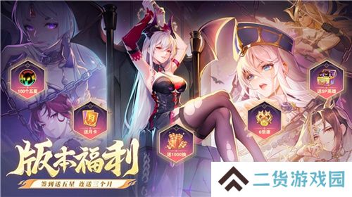 逍遥仙剑情，闪烁再相聚！「闪烁之光×仙剑奇侠传」联动版本重磅来袭