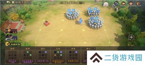 SLG里的又一匹黑马，三国题材策略手游《偃武》惊喜首曝！