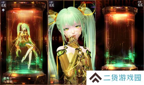 《闪耀暖暖》暖暖生日会活动“出发！折纸王国”开启 搭配评选赛商店上新