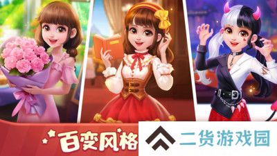 美食小当家
