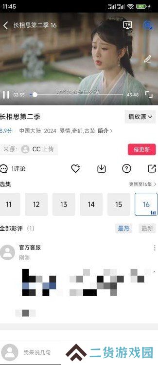 油条视频免费追剧软件