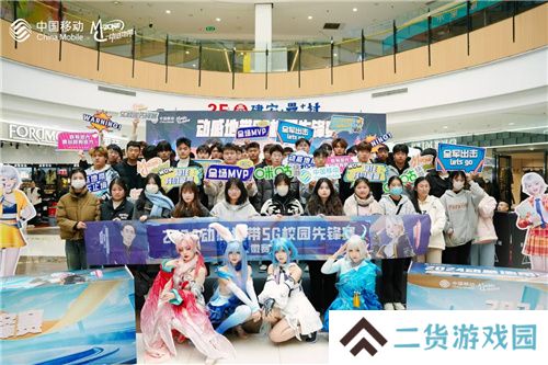 巅峰之战！2024动感地带5G校园先锋赛安徽赛区总决赛热血来袭！