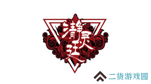 魔灵召唤：2024公会联赛**落幕 “瀞灵廷”荣膺年度总冠军