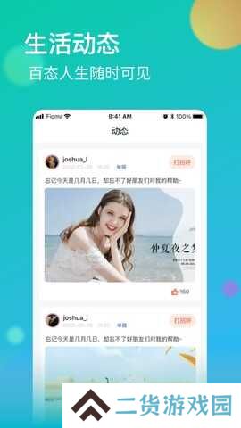 牡丹直播app最新版本