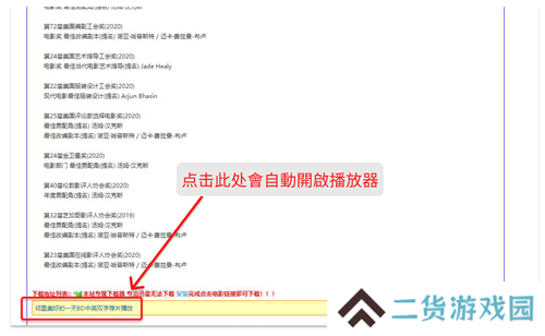 荐片最新版本使用教程1