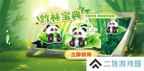 《太空杀》冰雪节开幕！冰雪地图回归，光暗之战返场