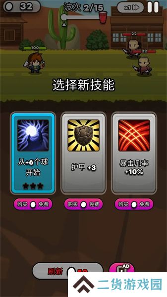 杯英雄