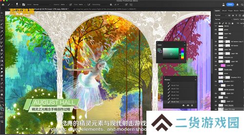 和平精英跨界巨献：携手前漫威艺术家AUGUST HALL共绘精灵之光