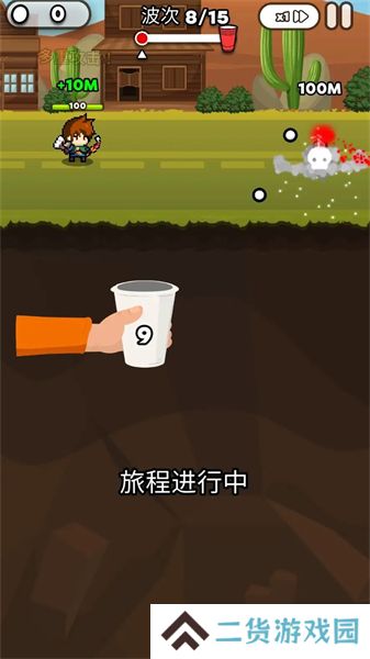 杯英雄