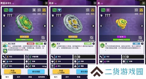 联动决定！《螺旋勇士》携手《飓风战魂》带你重温童年