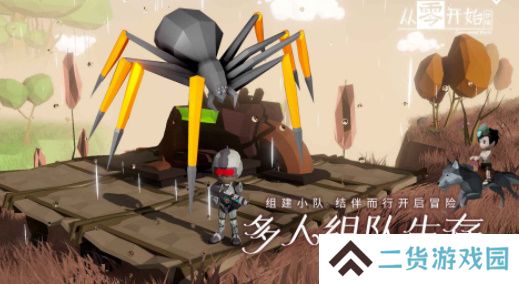 从零开始梦境