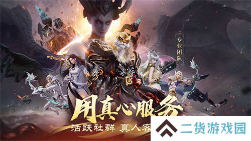 情怀不累才好玩！《完美世界：诸神之战》轻松减负季今日开启