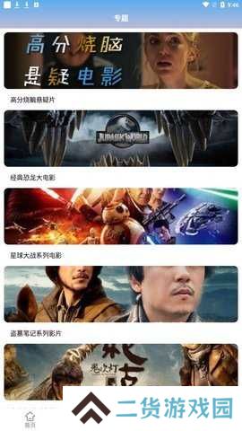 JVID最新版