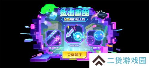 周年庆定档，联动曝光！《太空杀》12月6日与猪猪侠大战伪人