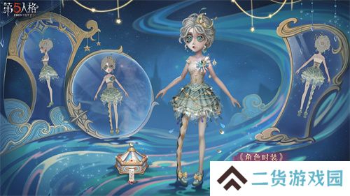 终场演出《第五人格》第三十五赛季·精华3正式上线！