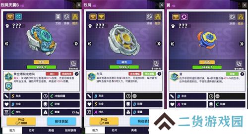 联动决定！《螺旋勇士》携手《飓风战魂》带你重温童年