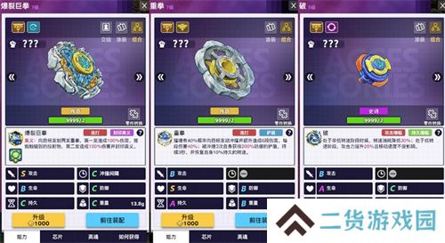 联动决定！《螺旋勇士》携手《飓风战魂》带你重温童年