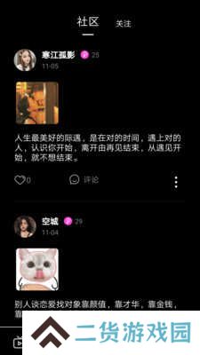 美梦视频免费观看