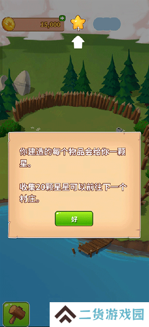 金币大师中文版