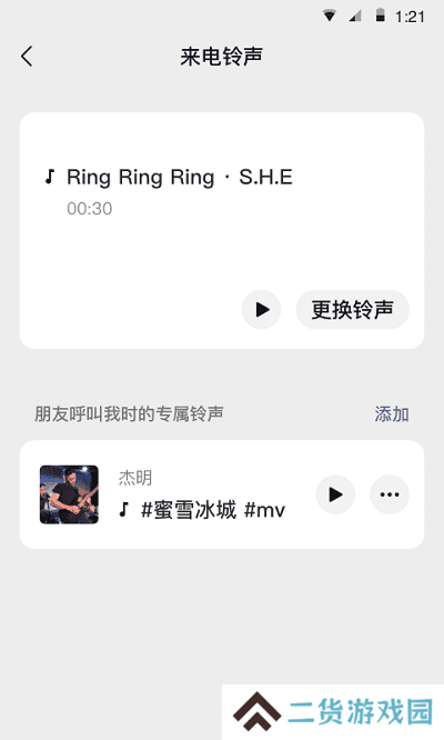 微信8.0.38版本