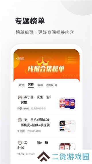 小嘀咕4