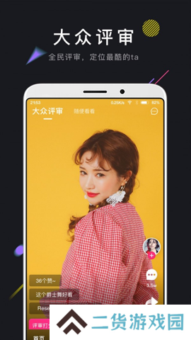 茄子短视频
