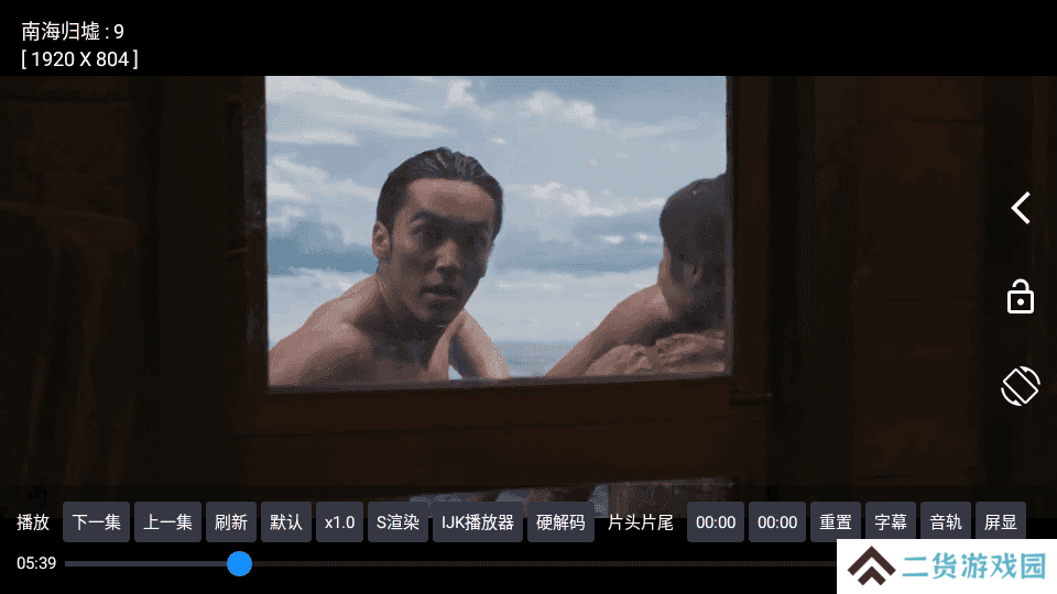 欧歌影视