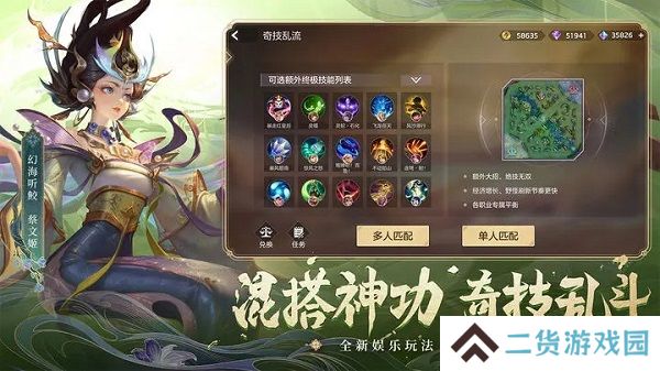 曙光英雄手游