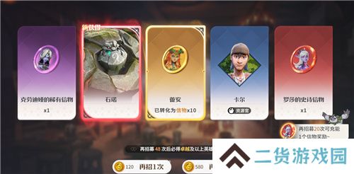 首款沙盘塔防策略手游《龙石战争》开启付费测试,SLG算是被它玩明白了!