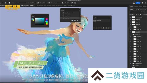 和平精英跨界巨献：携手前漫威艺术家AUGUST HALL共绘精灵之光