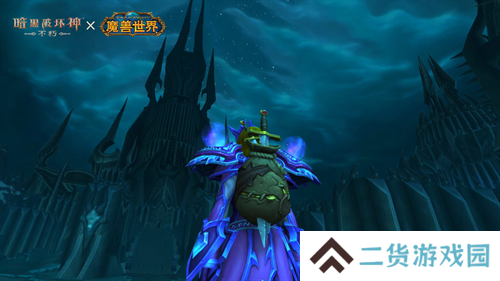 为了艾泽拉斯!《暗黑破坏神:不朽》×《魔兽世界》今日开启全球联动