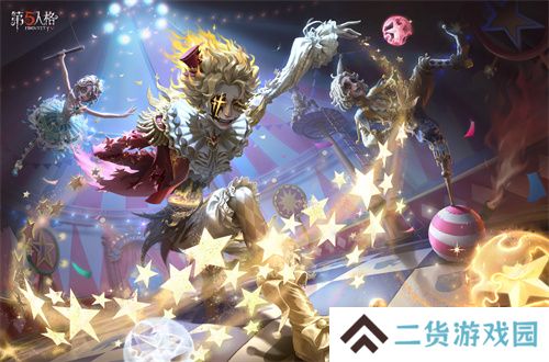 终场演出《第五人格》第三十五赛季·精华3正式上线! 终场演出《第五人格》第三十五赛季·精华3正式上线!