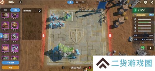 首款沙盘塔防策略手游《龙石战争》开启付费测试,SLG算是被它玩明白了!