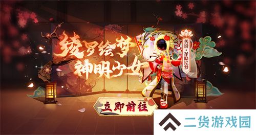《太空杀》冰雪节开幕！冰雪地图回归，光暗之战返场