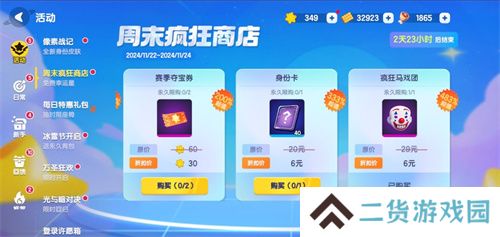 周年庆定档，联动曝光！《太空杀》12月6日与猪猪侠大战伪人