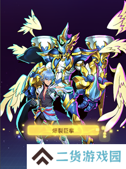 联动决定！《螺旋勇士》携手《飓风战魂》带你重温童年