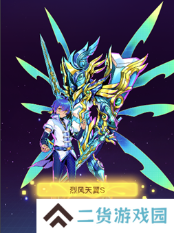 联动决定！《螺旋勇士》携手《飓风战魂》带你重温童年