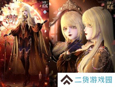 《闪耀暖暖》限时感应活动“罪之花”开启 “红纸嫁衣”非凡服饰联动活动上线